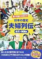 しらべ学習に役立つふるさとの歴史と風土 ５/あすなろ書房/谷口研語（単行本） しらべ学習に役立つふるさとの歴史と風土 5/あすなろ書房/谷口